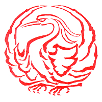 鷺丸